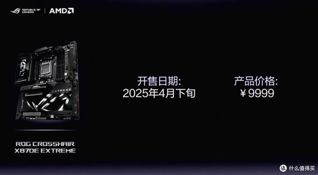 【现场划水版】ROG DAY 2025 玩的开心!
