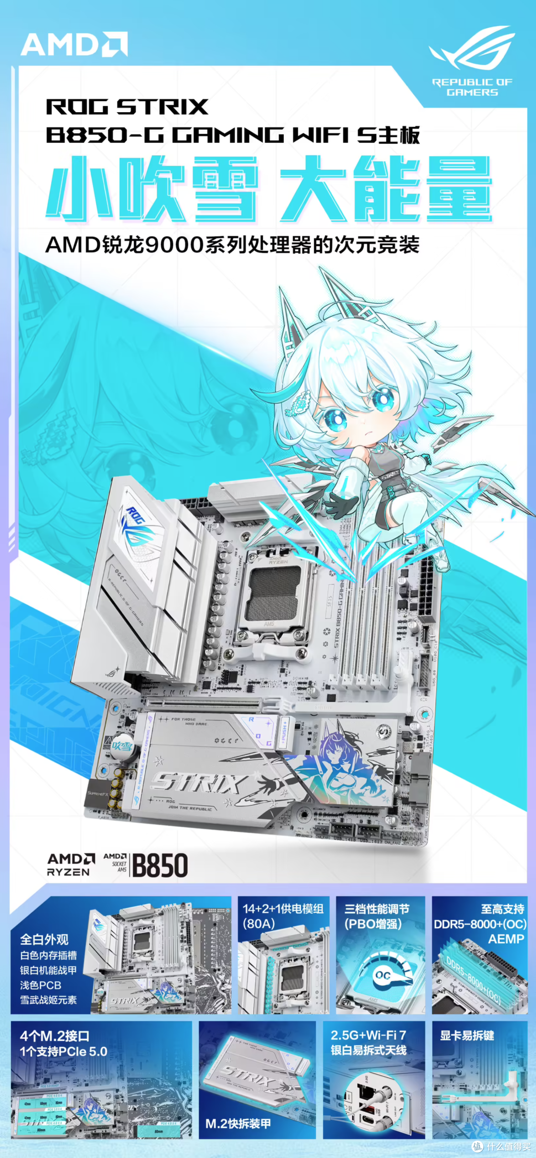 【现场划水版】ROG DAY 2025 玩的开心!