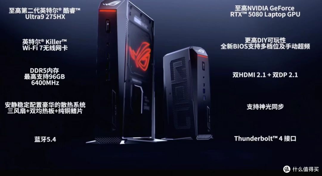 【现场划水版】ROG DAY 2025 玩的开心!