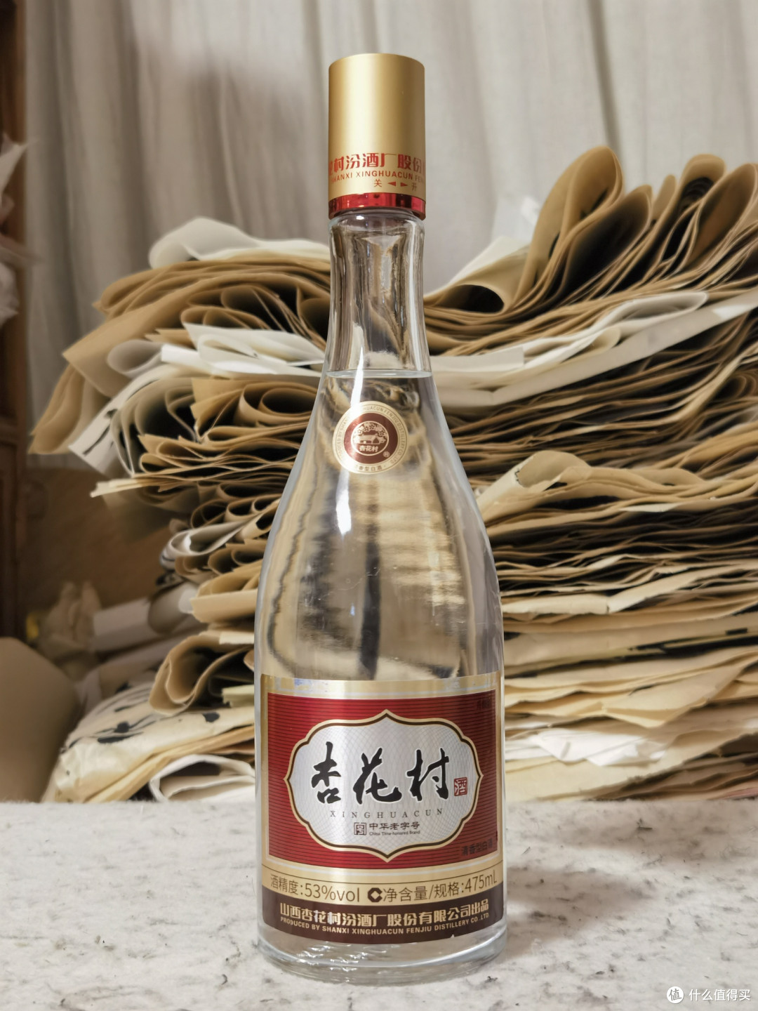 白酒测评杏花村53度老字号光瓶酒好喝吗？_白酒_什么值得买