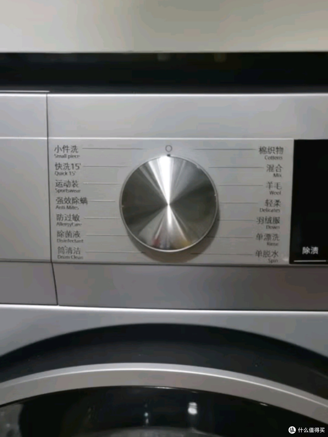 西门子iQ300滚筒洗衣机:智能除渍,强效除螨,让洗衣更省心