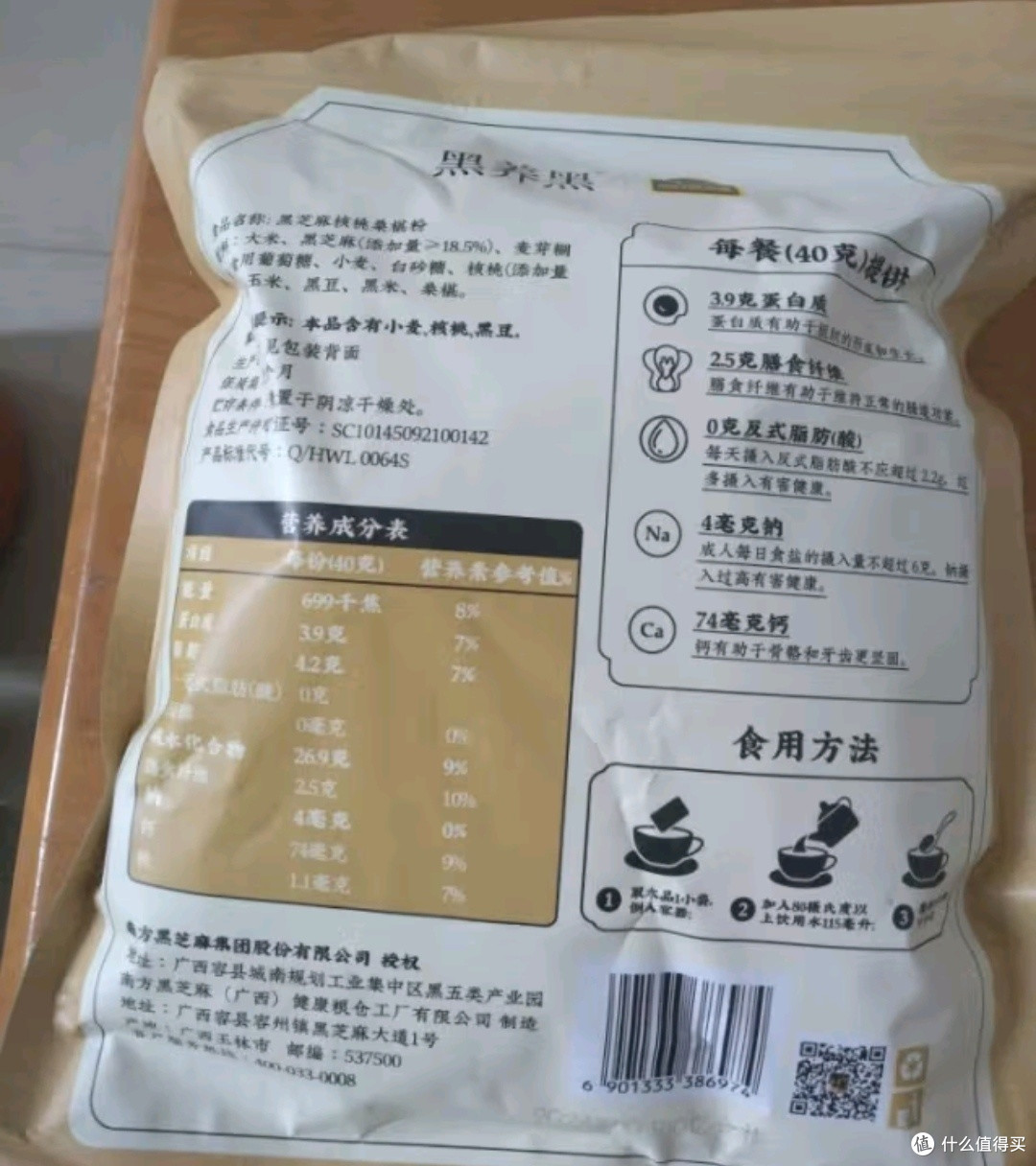 清明养生食补指南:南方黑芝麻红枣桂圆小米糊