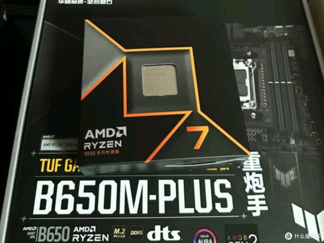 华硕TUF GAMING B650M-PLUS WIFI主板:性能怪兽,游戏制胜法宝