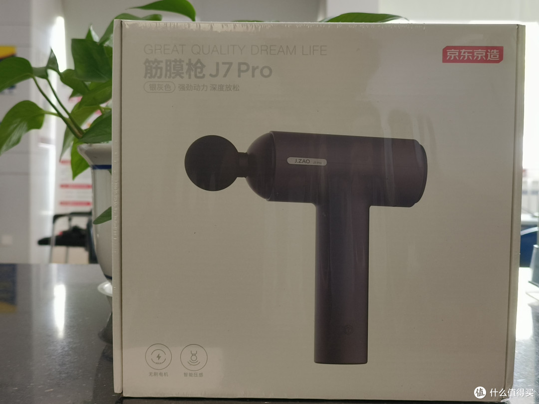 这台小机器治好了我的运动焦虑