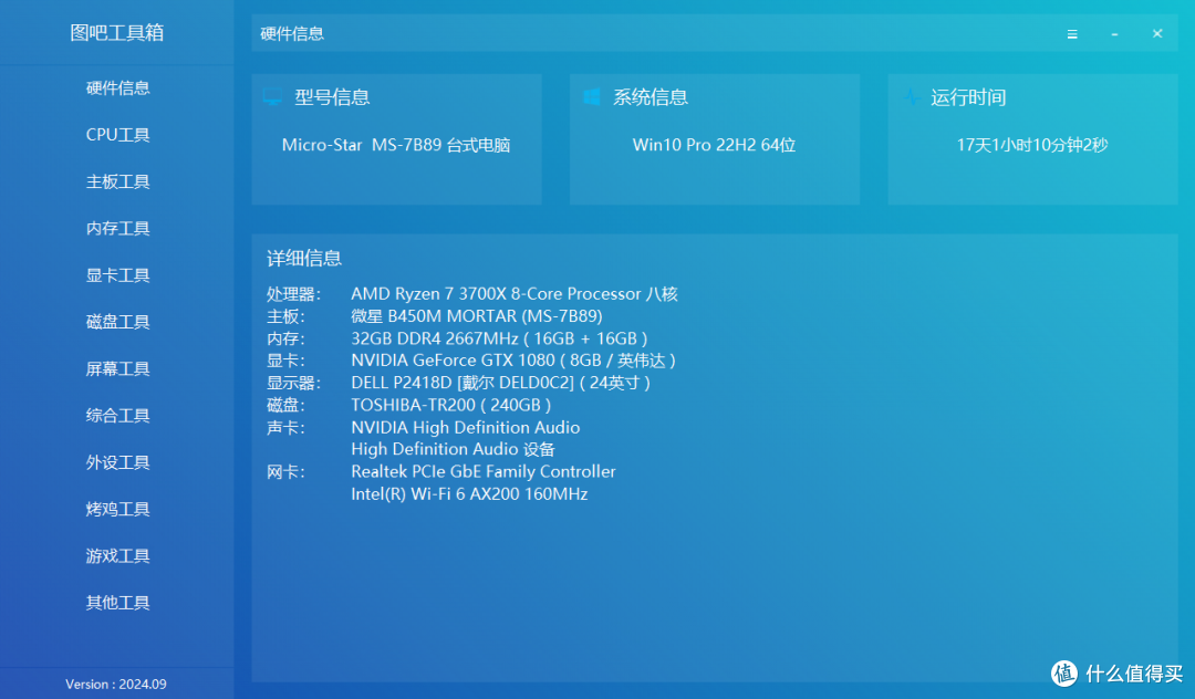 A 卡与 N 卡的色彩对决:谁更胜一筹?