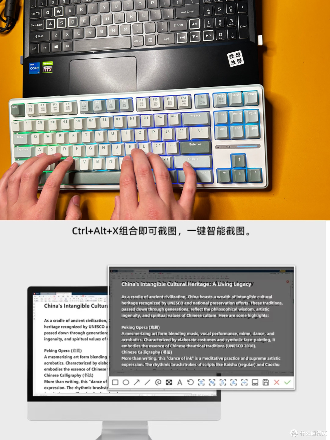 RK R87 PRO AI键盘评测:机械键盘的"脑机接口"时代来了?