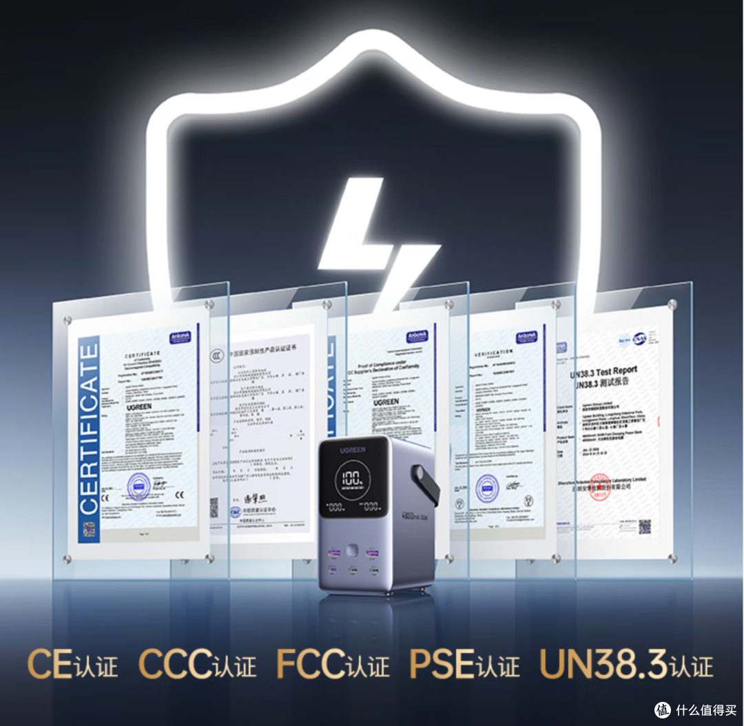 当我们说充电宝！说的是什么？充电宝那些你应该了解的事_移动电源_什么值得买