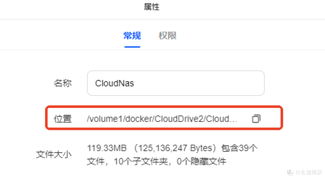 strm文件生成&添加至绿联NAS影视中心保姆级教程!