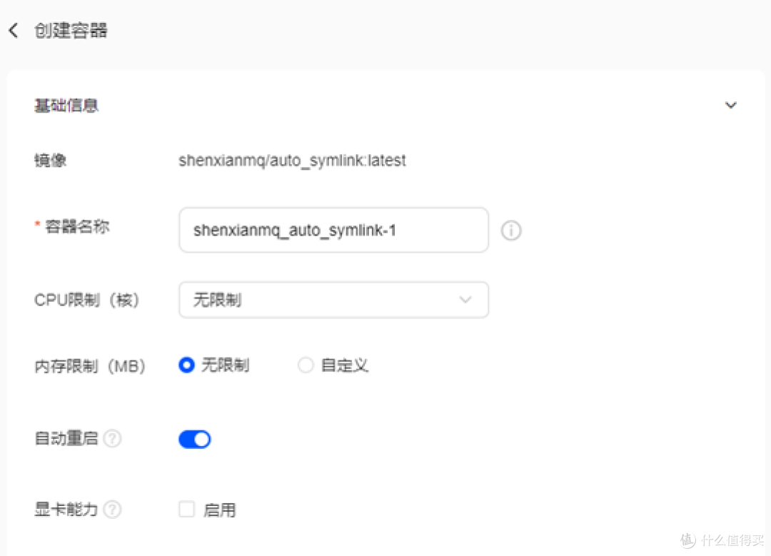 strm文件生成&添加至绿联NAS影视中心保姆级教程!