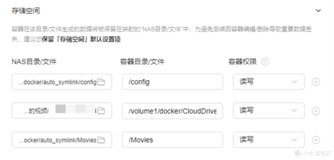 strm文件生成&添加至绿联NAS影视中心保姆级教程!