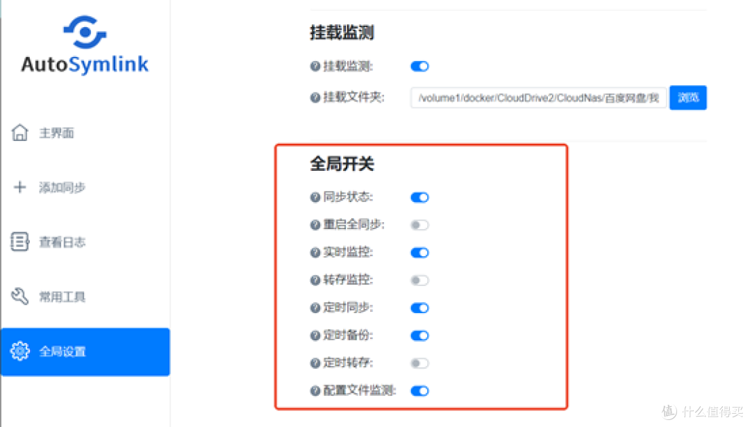 strm文件生成&添加至绿联NAS影视中心保姆级教程!