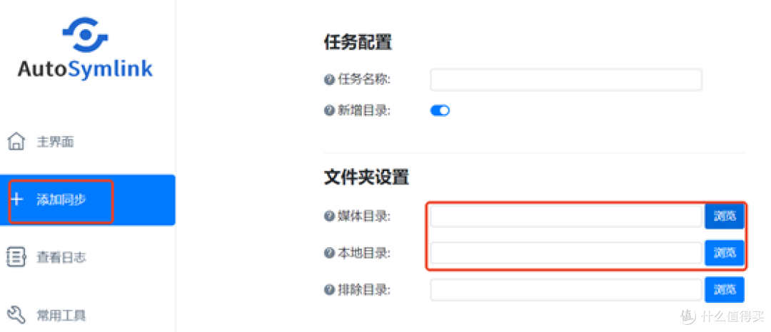 strm文件生成&添加至绿联NAS影视中心保姆级教程!
