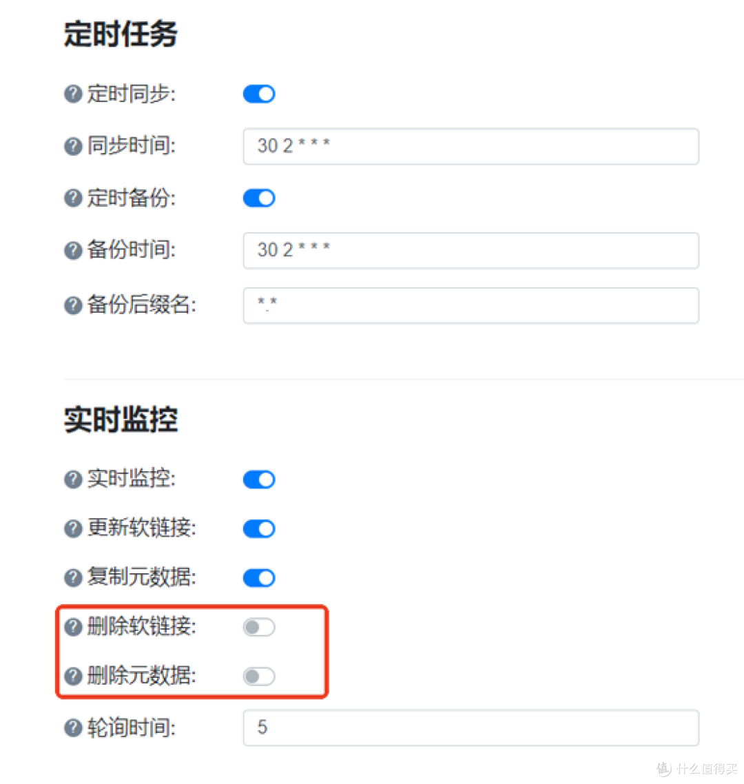 strm文件生成&添加至绿联NAS影视中心保姆级教程!
