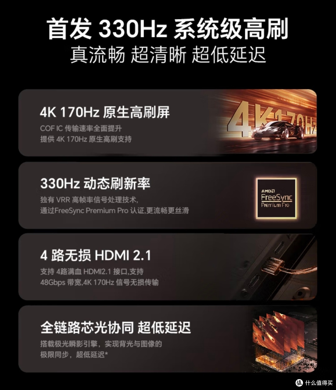 海信E8Q电视:宅家观影游戏神器