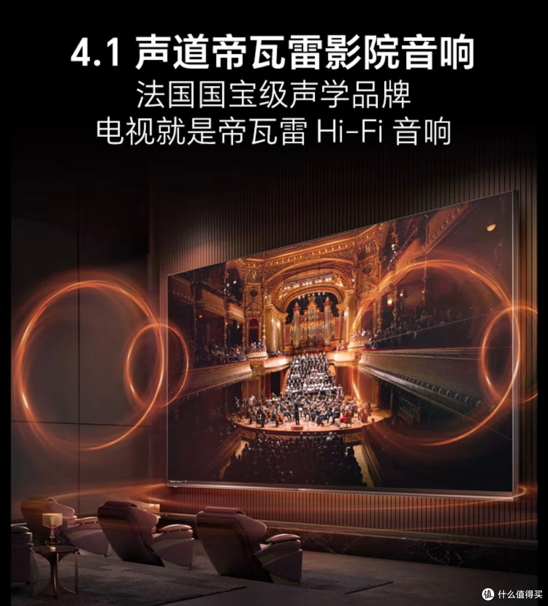 海信E8Q电视:宅家观影游戏神器
