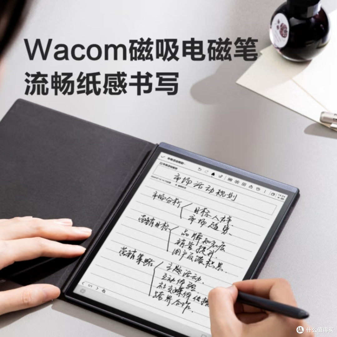 科大讯飞智能办公本Air 2,打工人提升工作效率工具