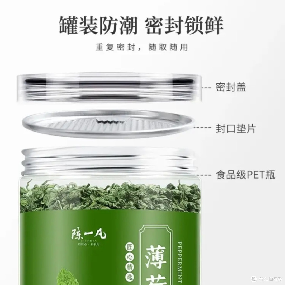 春日困乏？一杯薄荷茶帮你找回状态
