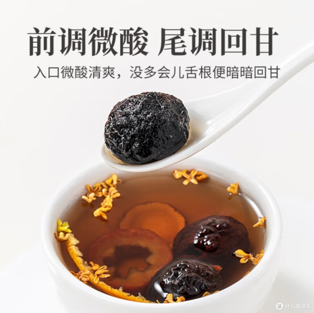 春困时刻没精神?方家铺子乌梅来救场