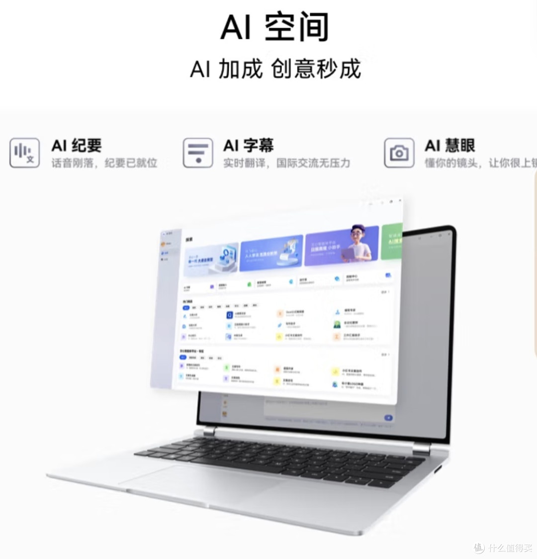 2025年办公就靠它了?华为MateBook GT 14 酷睿Ultra 评测!