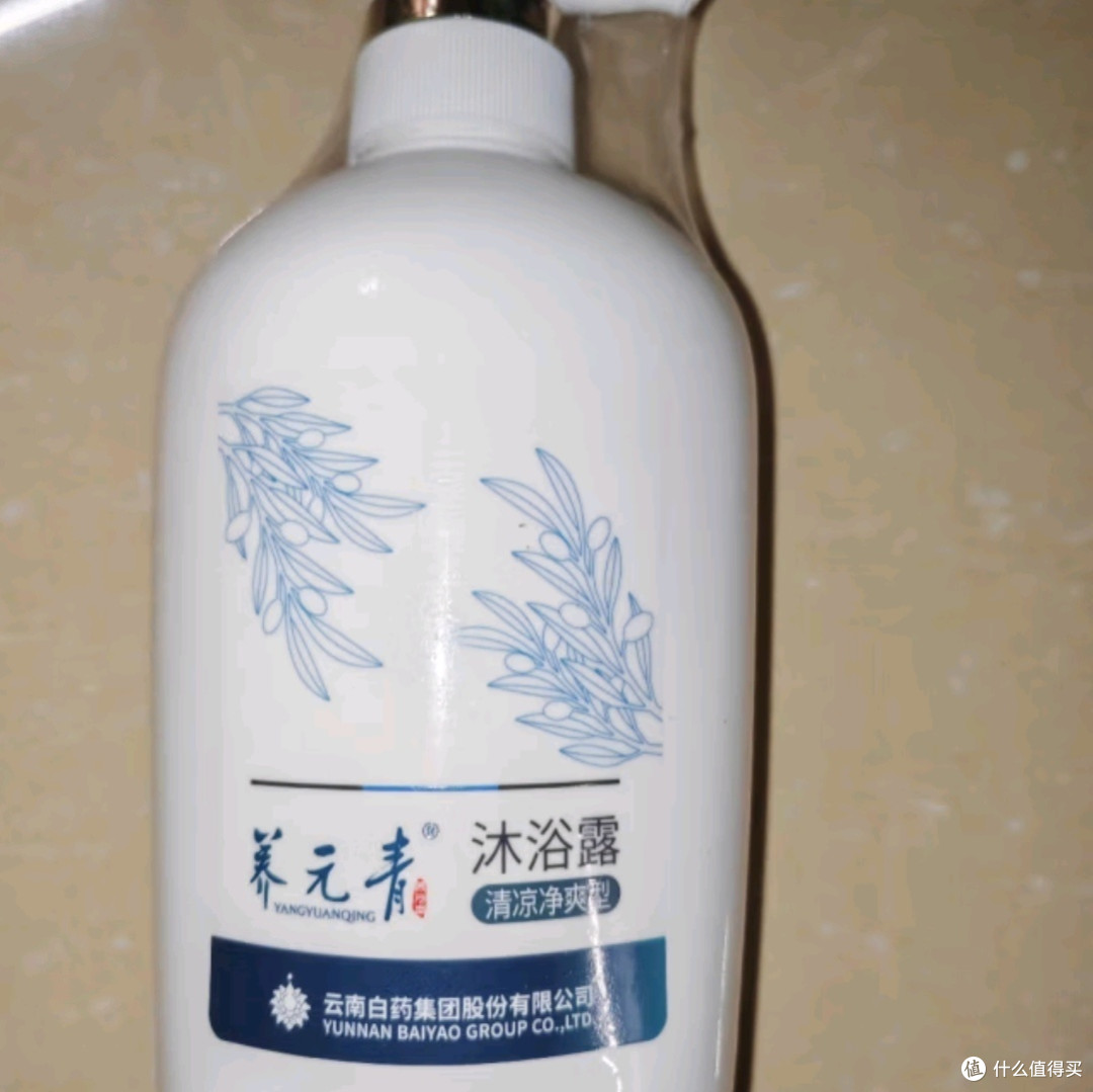 养元青云南白药千草堂沐浴露：控油清爽，唤醒肌肤自然活力