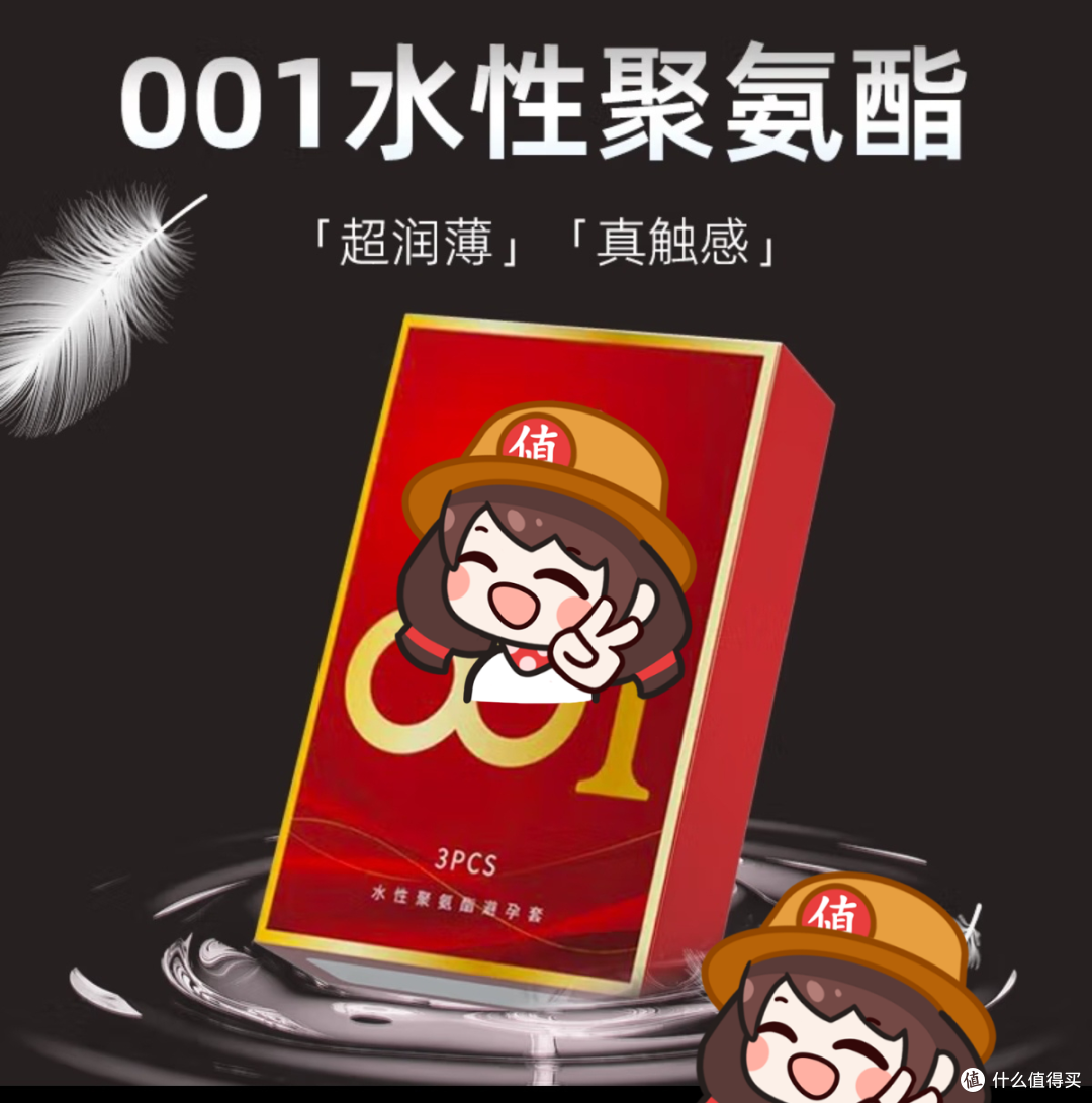 001这么多牌子，你选哪个？