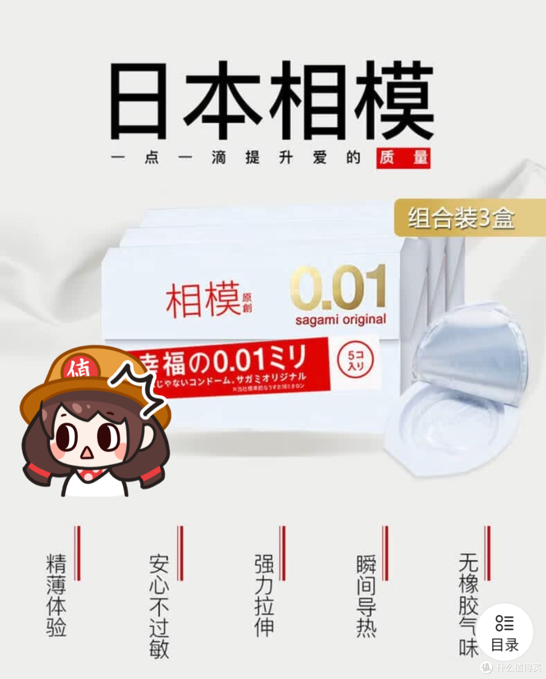 001这么多牌子，你选哪个？