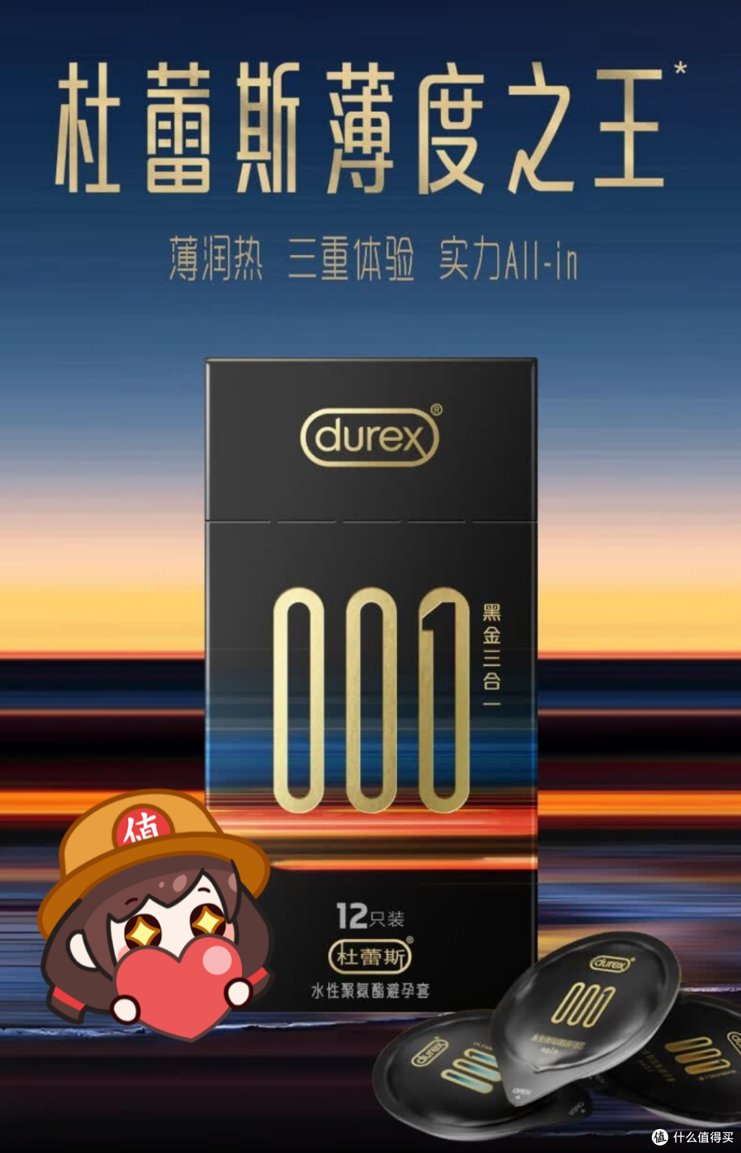 001这么多牌子，你选哪个？