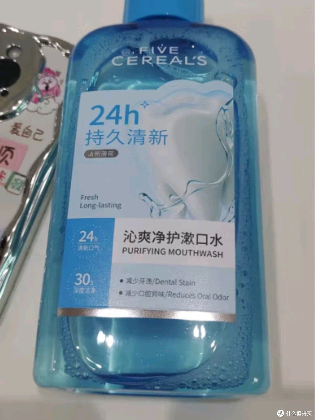 韩方五谷漱口水：消肿止痛，守护口腔健康，清新口气每一天