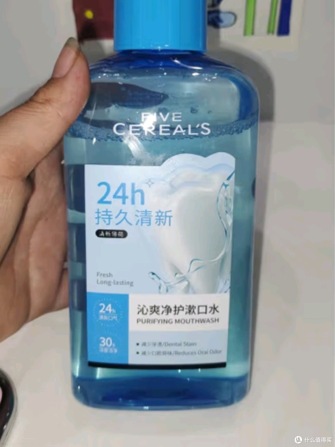 韩方五谷漱口水：消肿止痛，守护口腔健康，清新口气每一天