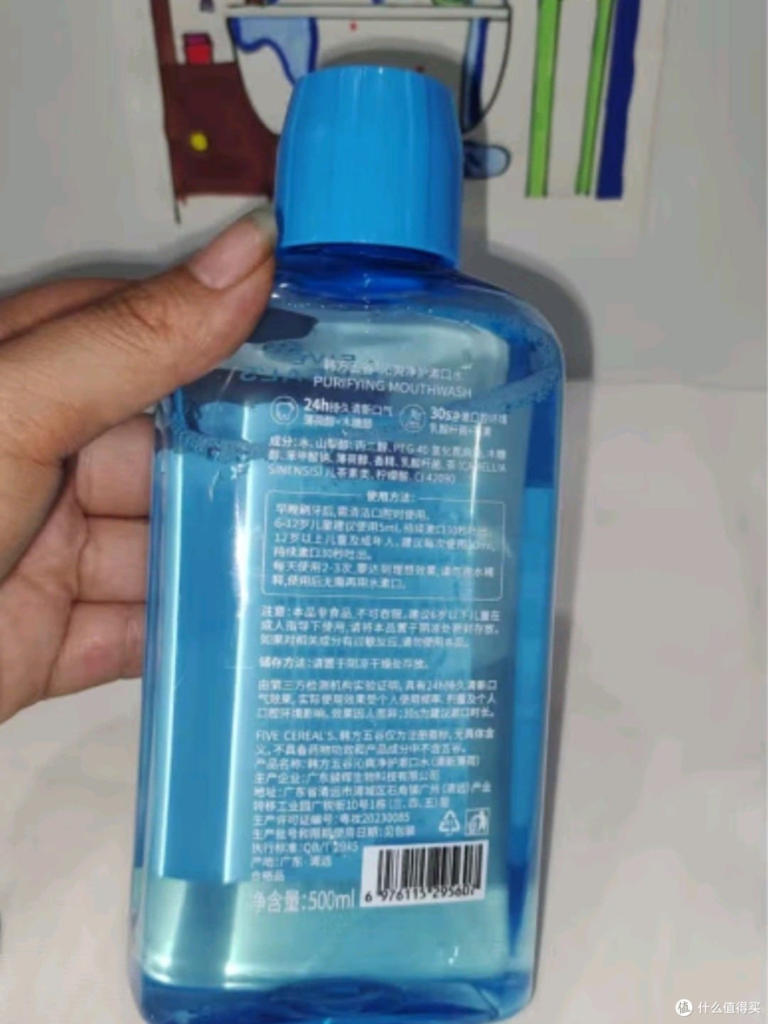 韩方五谷漱口水：消肿止痛，守护口腔健康，清新口气每一天