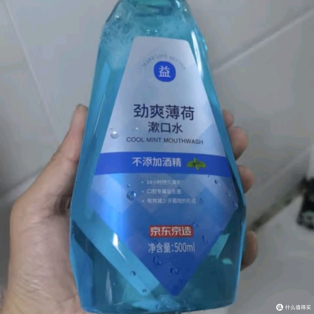 京东京造劲爽薄荷漱口水：温和0酒精，清新口气，守护口腔健康
