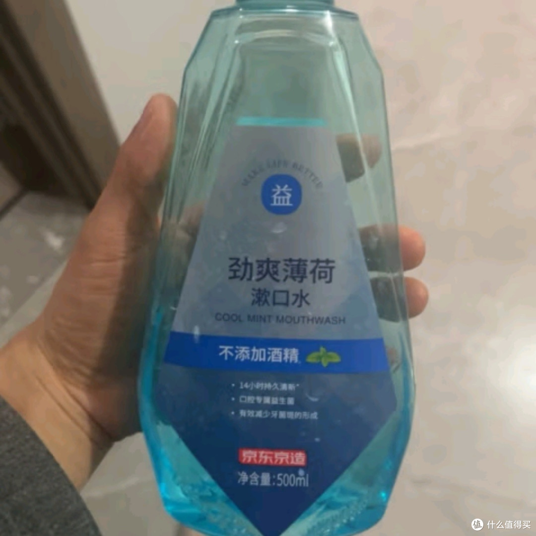 京东京造劲爽薄荷漱口水：温和0酒精，清新口气，守护口腔健康