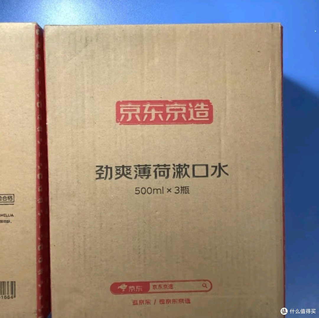 京东京造劲爽薄荷漱口水：温和0酒精，清新口气，守护口腔健康