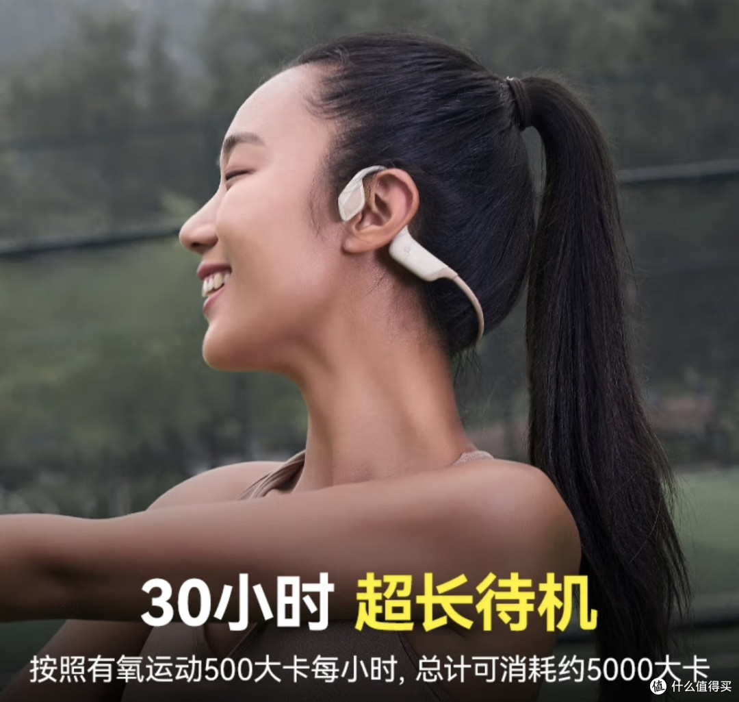 大男孩骑行最好的数码朋友,击音!