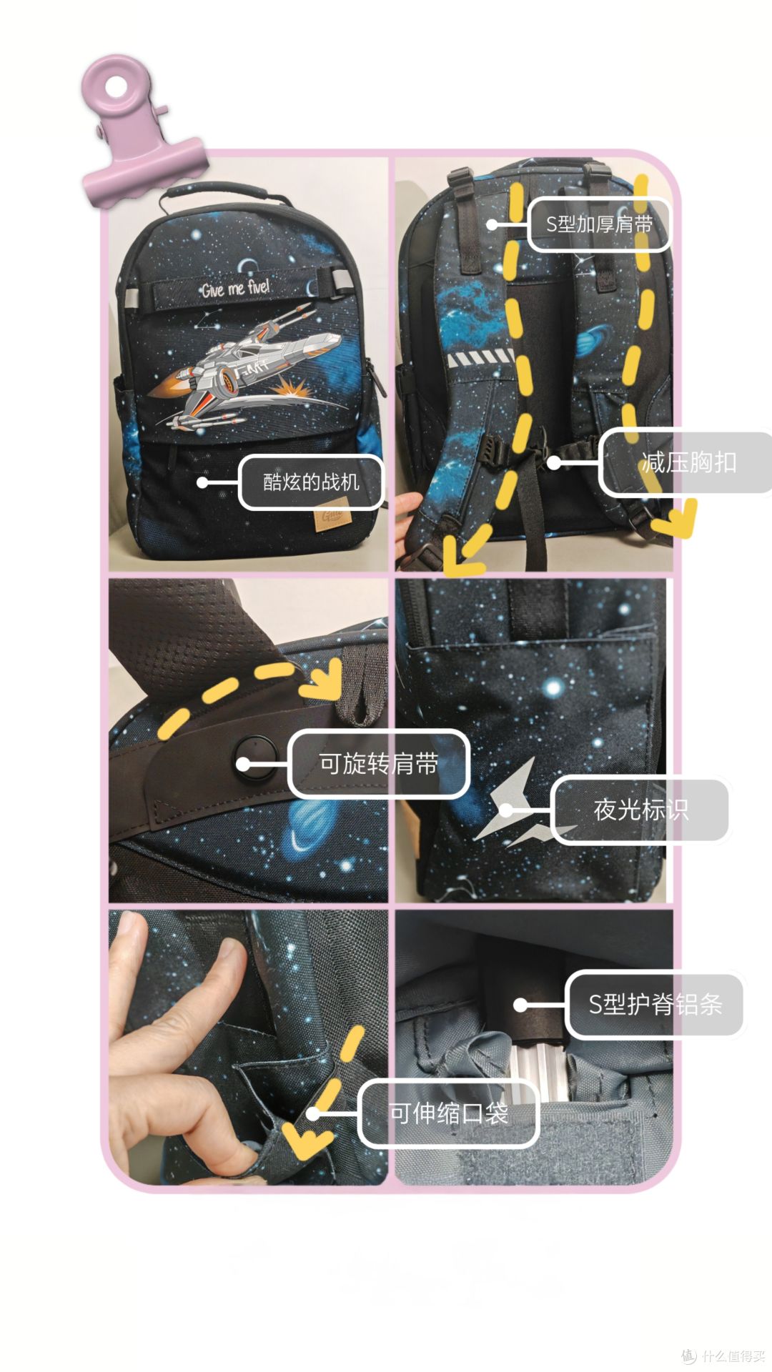 幼升小护脊书包怎么选?GMT护脊书包选购攻略来咯!