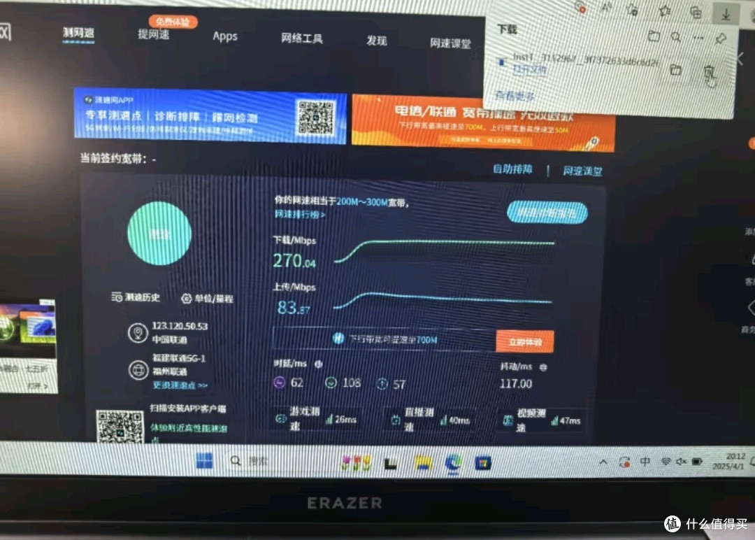 放心购联想异能者E14H，国补助力的超值轻薄本。