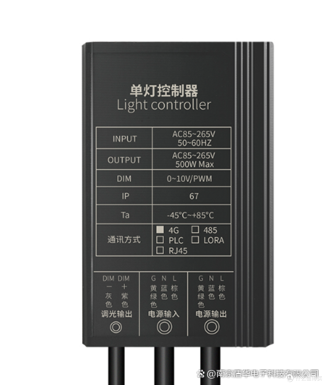 案例|城市级智慧路灯改造项目,助力城市照明设施节能单灯控制