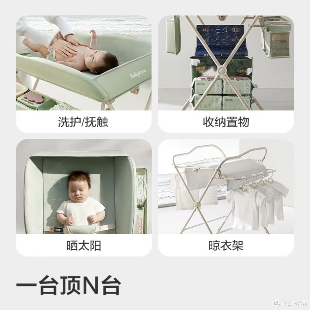 带娃神器，尿布台真的不鸡肋