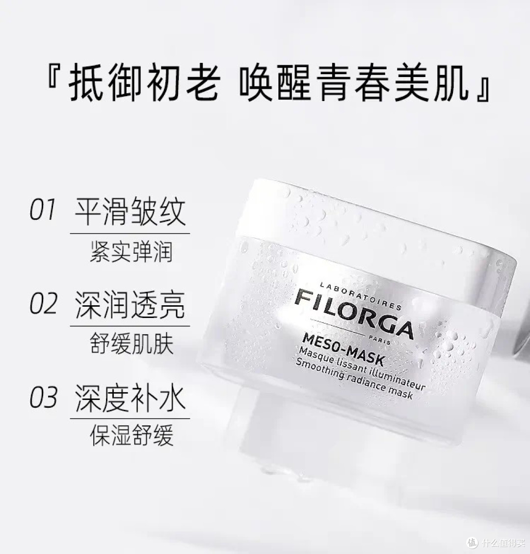 熬夜党必备!这款面膜真能补回来!