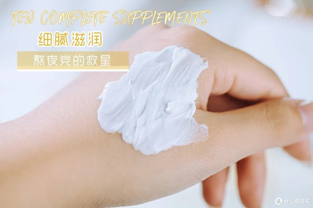 熬夜党必备!这款面膜真能补回来!
