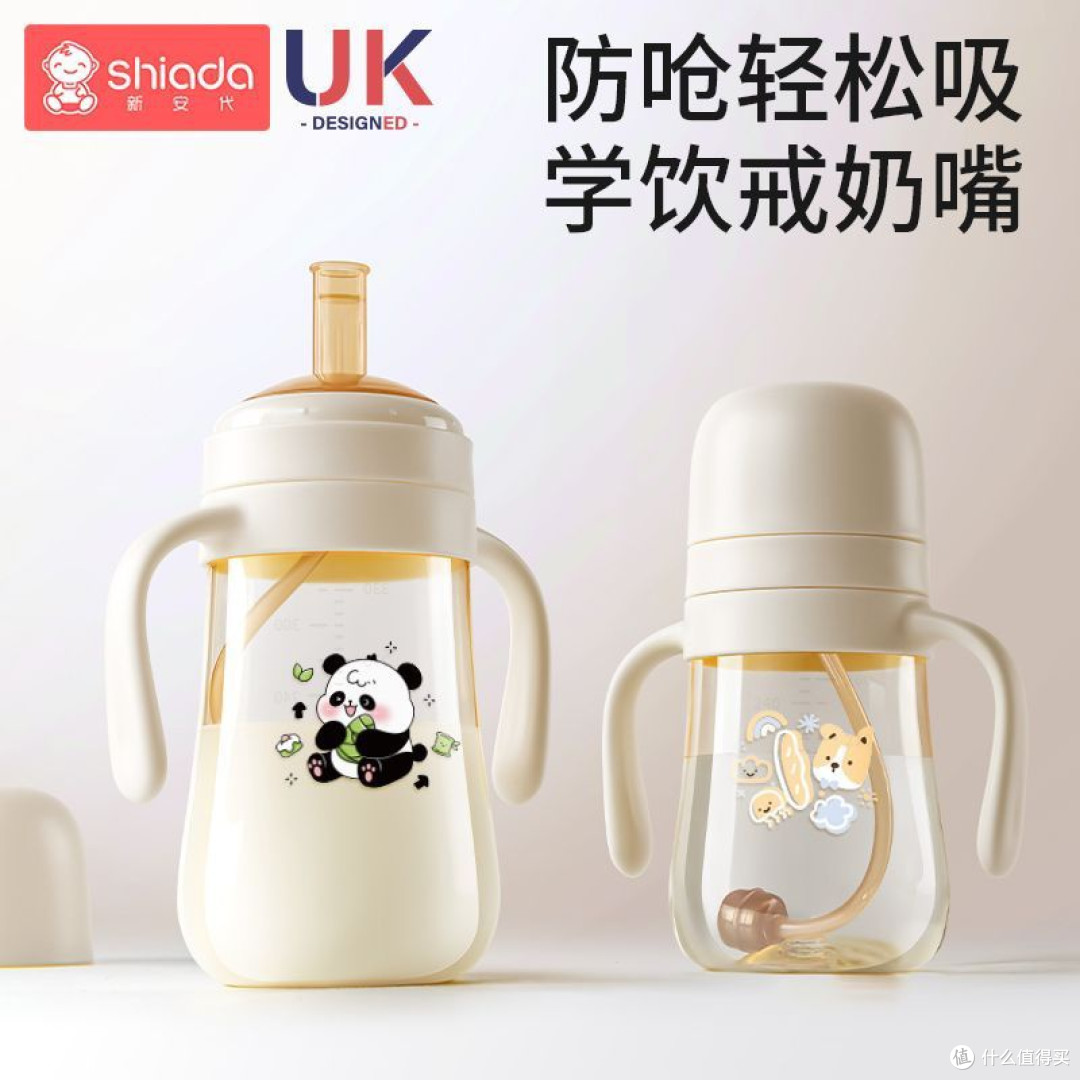 放心消费,从宝宝水杯开始 | 新安代儿童吸管杯分享