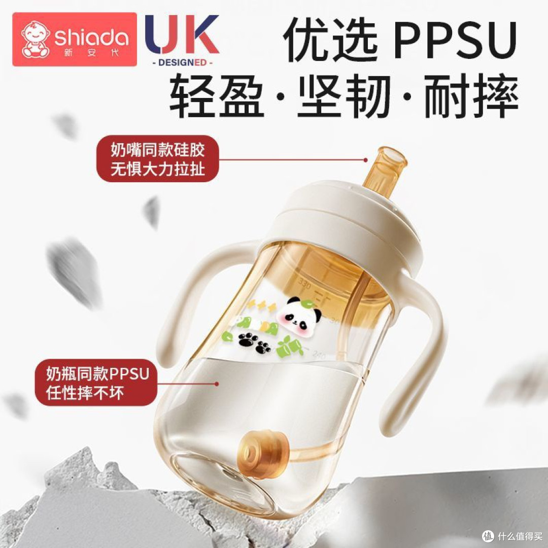 放心消费,从宝宝水杯开始 | 新安代儿童吸管杯分享