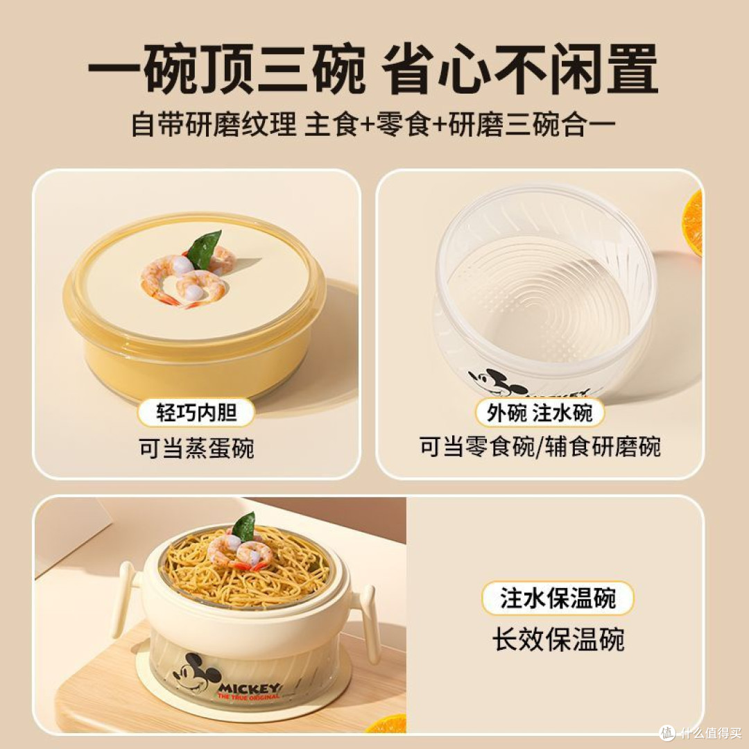 放心消费科普大赛:迪士尼宝宝辅食碗,宝宝干饭好搭子