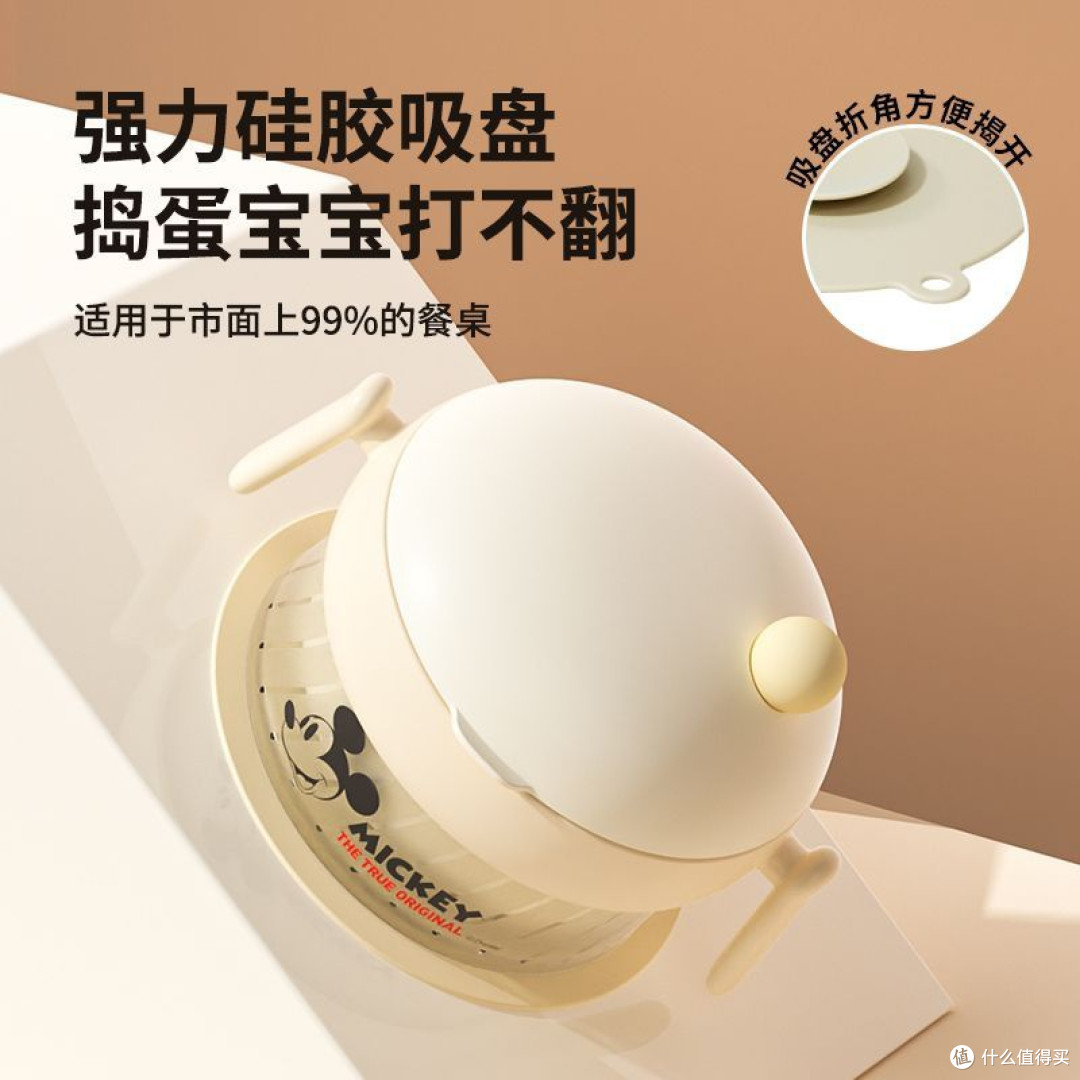 放心消费科普大赛:迪士尼宝宝辅食碗,宝宝干饭好搭子