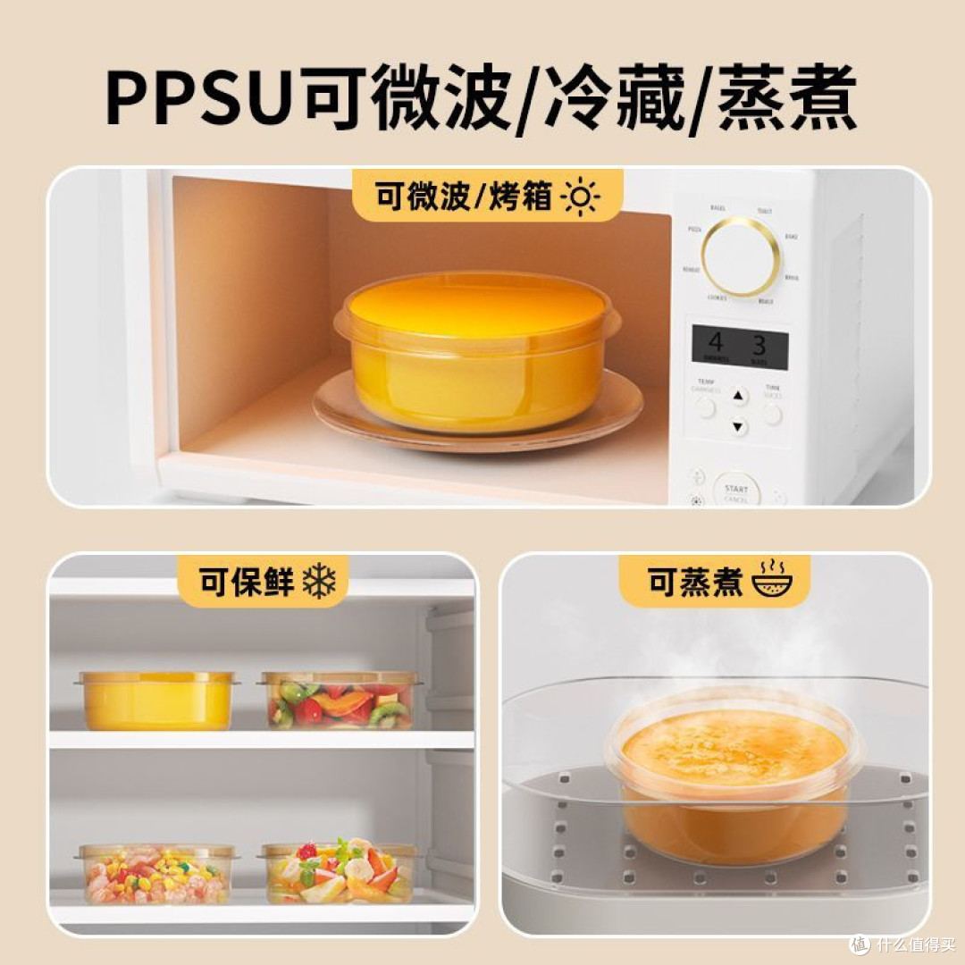 放心消费科普大赛：迪士尼宝宝辅食碗，宝宝干饭好搭子