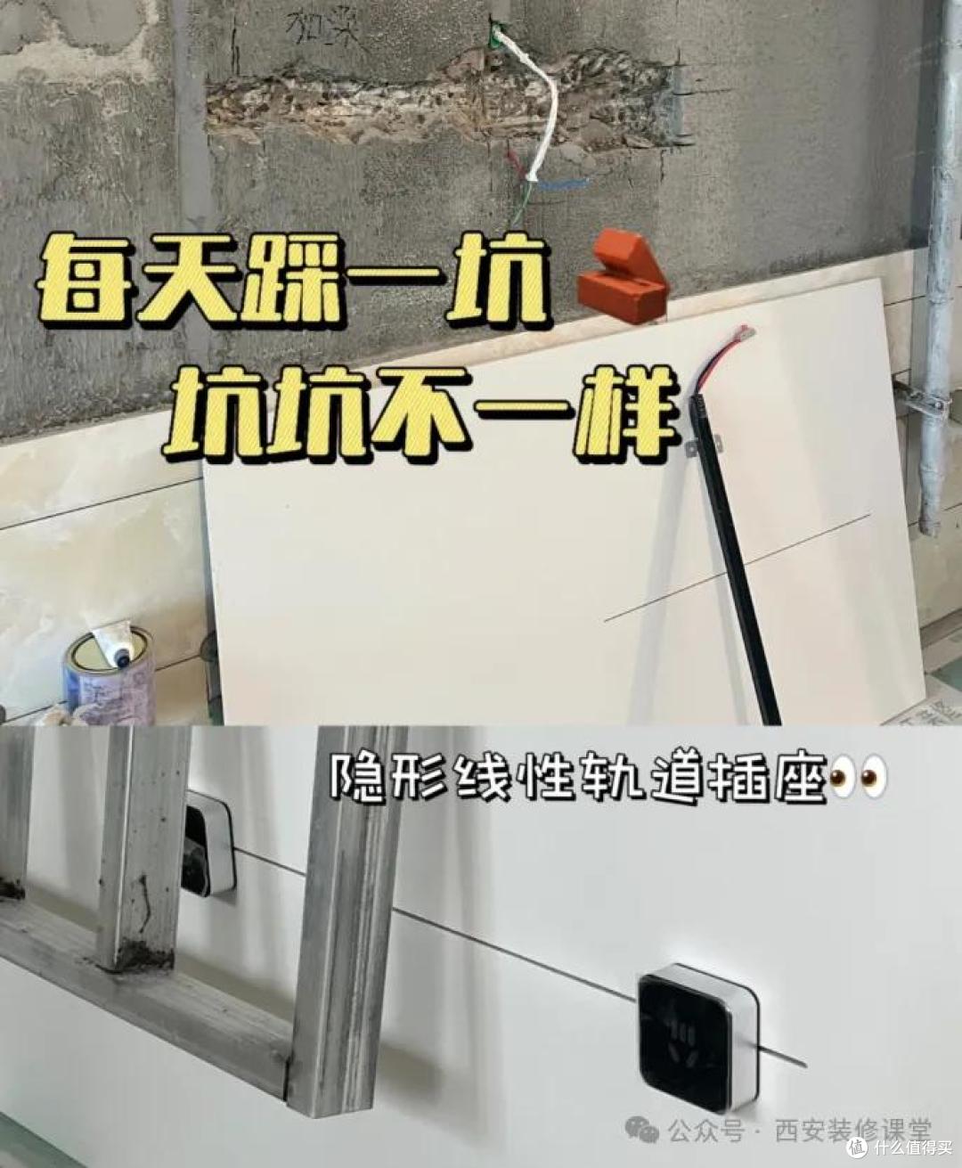 装修最爱的‘快钱套路’!17个伪工艺正毁掉你的家