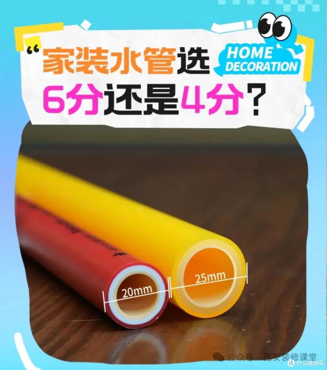 装修最爱的‘快钱套路’!17个伪工艺正毁掉你的家