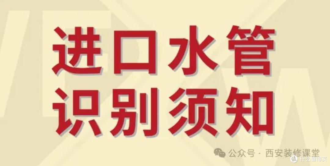 装修最爱的‘快钱套路’!17个伪工艺正毁掉你的家