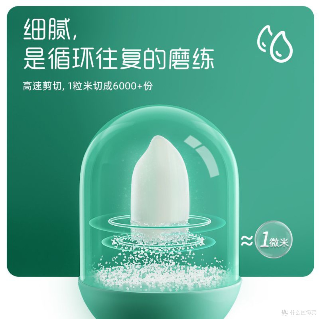 英氏米粉,让辅食添加更有“智”感