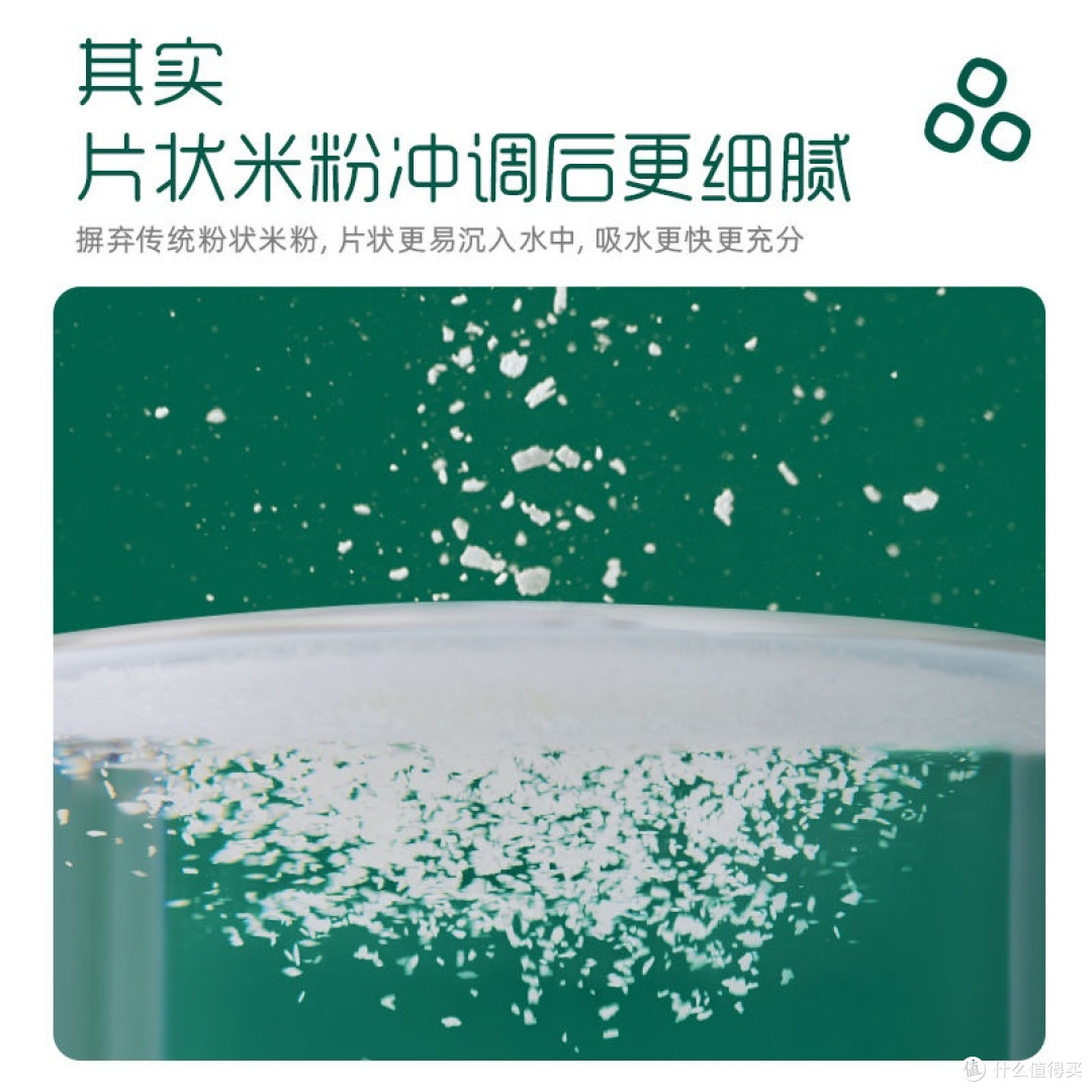英氏米粉,让辅食添加更有“智”感